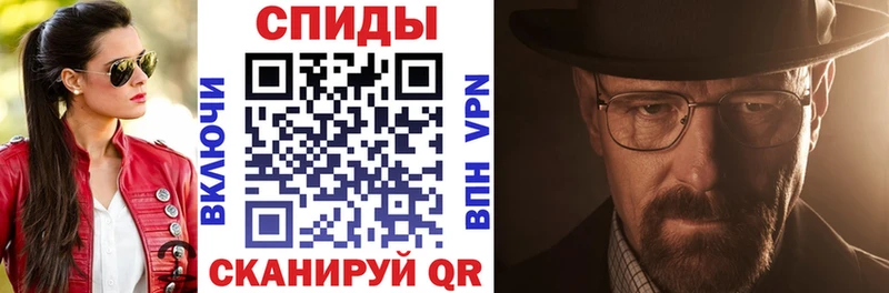 АМФЕТАМИН Розовый  mega tor  Киселёвск 