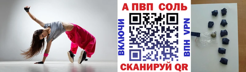A PVP СК КРИС  Киселёвск 