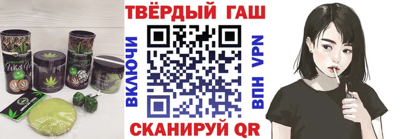 mega ССЫЛКА  цены   Киселёвск  Печенье с ТГК конопля 