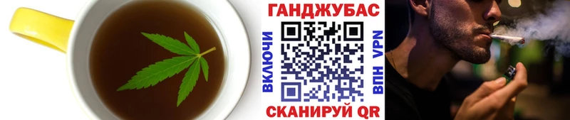 Еда ТГК марихуана Киселёвск