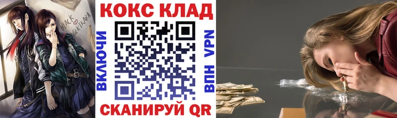 kraken онион Киселёвск Кокаин Боливия наркотики