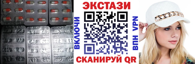 Экстази mix  наркошоп  Киселёвск 