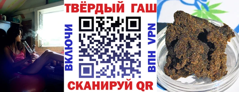Гашиш Premium Киселёвск