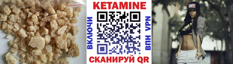 купить  цена  Киселёвск  КЕТАМИН VHQ 