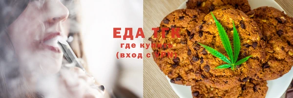 гидра Бугульма
