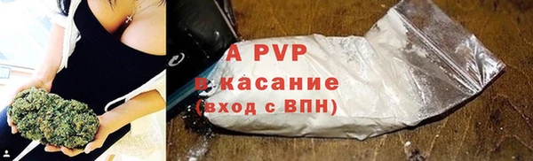 гидра Бугульма