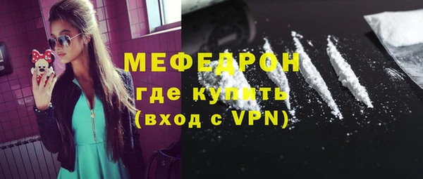 прущая мука Бронницы