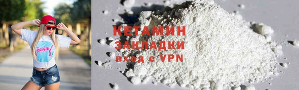 гидра Бугульма