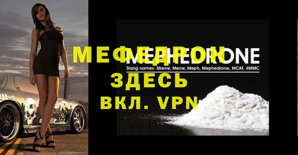 гидра Бугульма