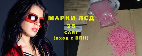 гидра Бугульма