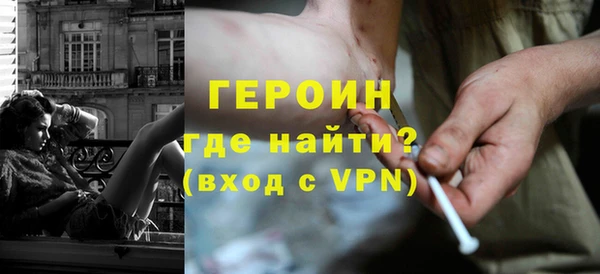 гидра Бугульма