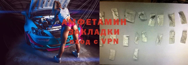 спайс Бородино