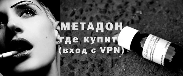 спайс Бородино