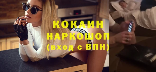 гидра Бугульма