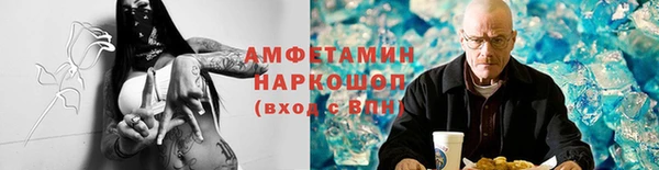 прущая мука Бронницы