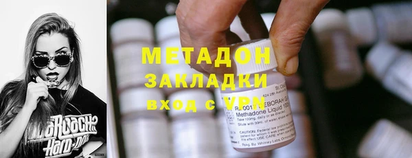 гидра Бугульма