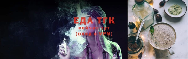 спайс Бородино