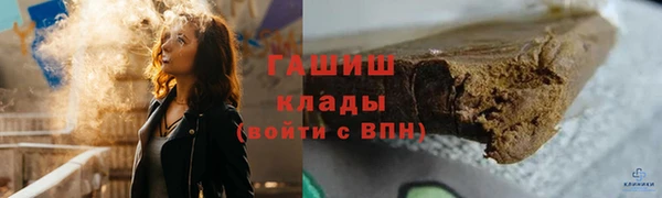 прущая мука Бронницы