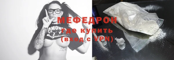 гидра Бугульма