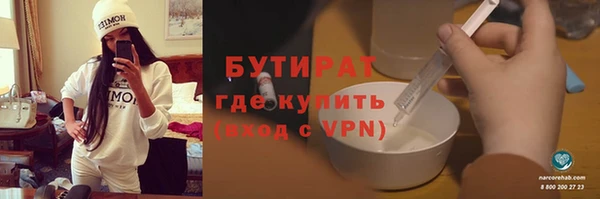 дистиллят марихуана Нязепетровск