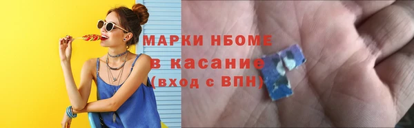 спайс Бородино