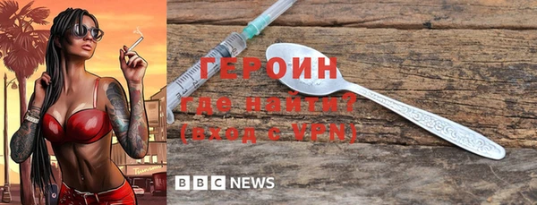 прущая мука Бронницы