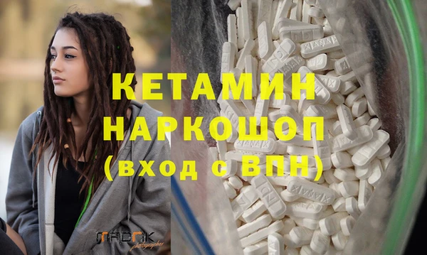 прущая мука Бронницы
