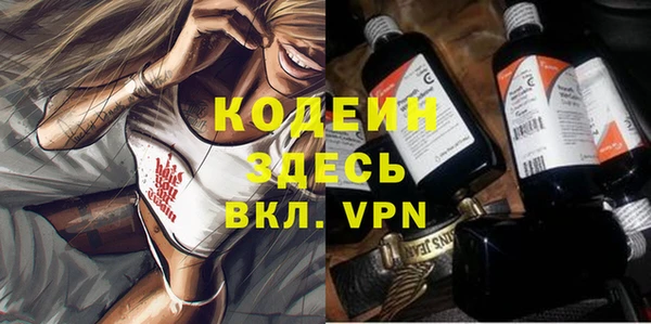 прущая мука Бронницы