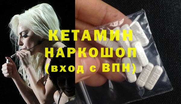 гидра Бугульма