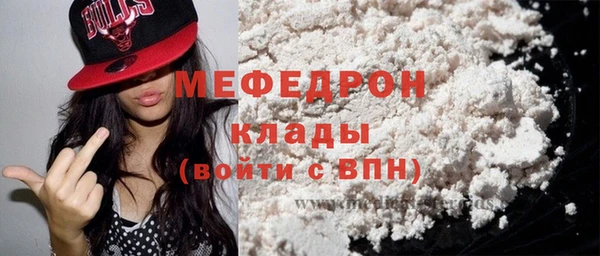спайс Бородино