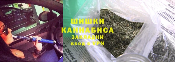 гидра Бугульма