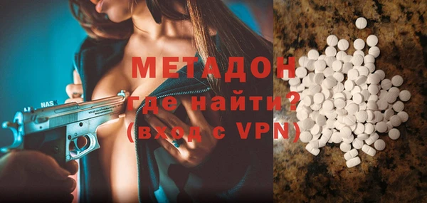 спайс Бородино