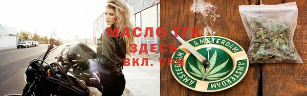гидра Бугульма