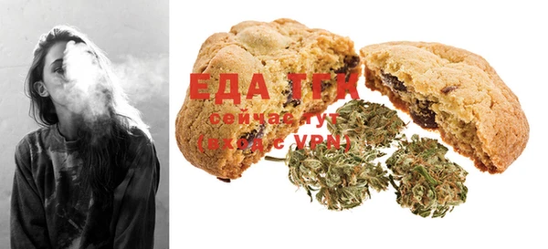 гидра Бугульма