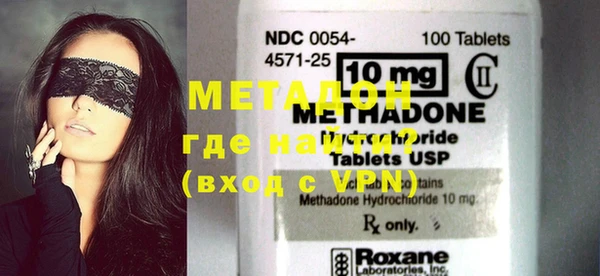 спайс Бородино