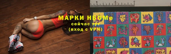 прущая мука Бронницы