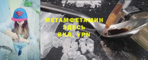 спайс Бородино