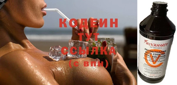 гидра Бугульма