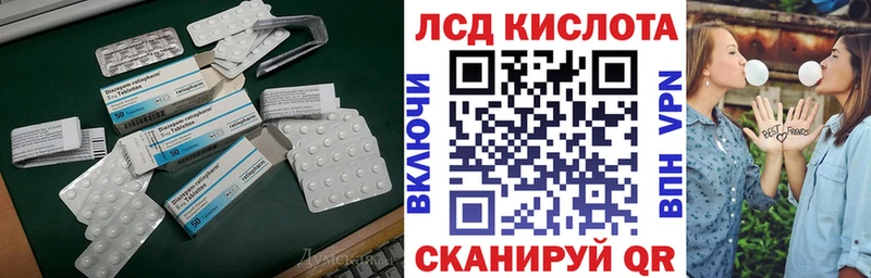 площадка состав  Киселёвск  ЛСД экстази ecstasy 