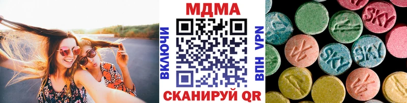 купить   Киселёвск  МДМА кристаллы 