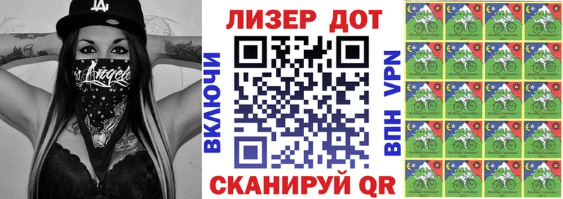 где купить наркотик  Киселёвск  Марки 25I-NBOMe 1500мкг 