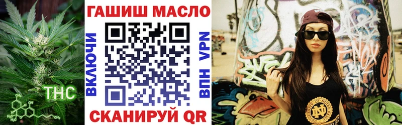 ТГК THC oil  Киселёвск 