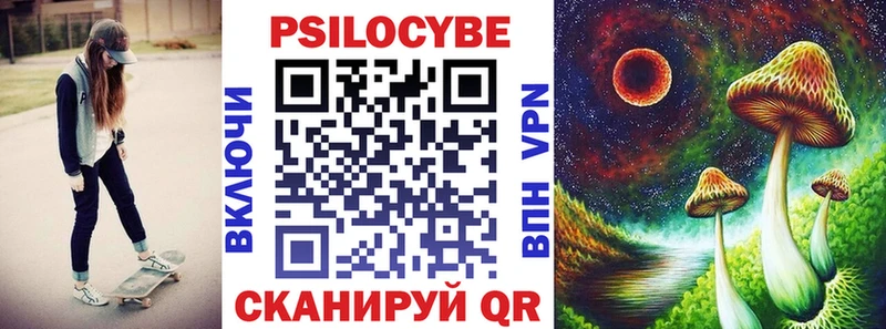 Псилоцибиновые грибы Magic Shrooms Киселёвск
